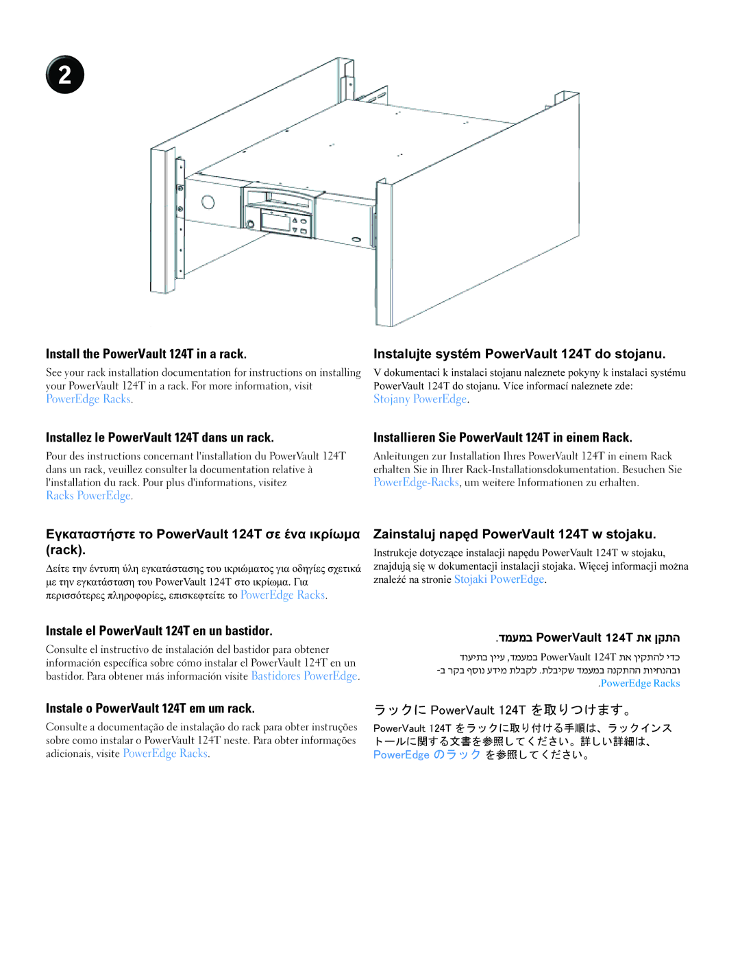 Dell 0JC276A02 manual Installez le PowerVault 124T dans un rack, Installieren Sie PowerVault 124T in einem Rack 