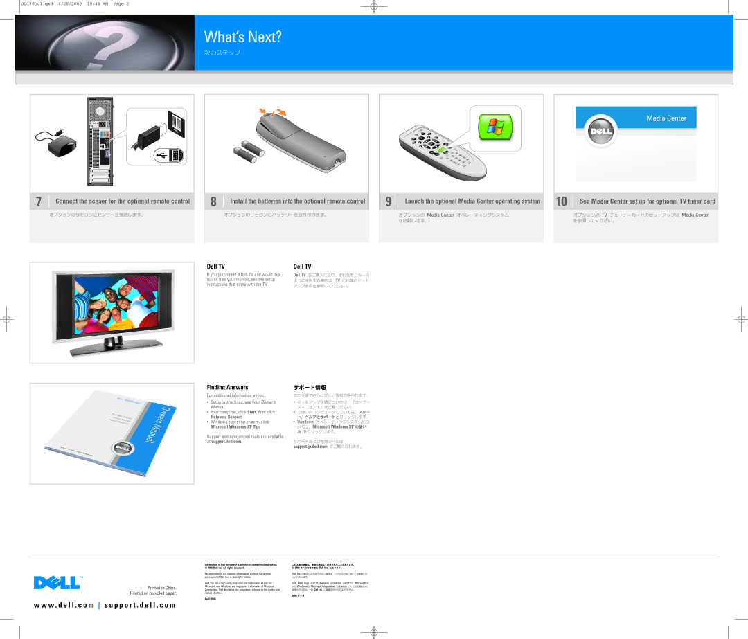 Dell 0JD176A01 manual What’s Next?, See Media Center set up for optional TV tuner card, Dell TV, Finding Answers 