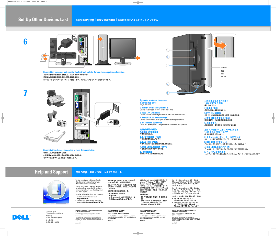 Dell 0N5850A00, 4700C manual Help and Support, Set Up Other Devices Last, Printed on Recycled Paper 