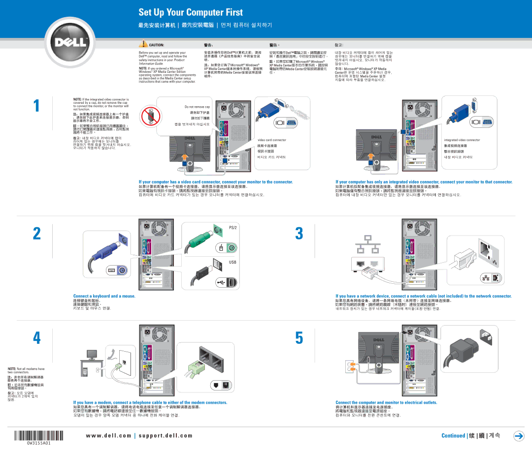 Dell 0W3155A01 manual Set Up Your Computer First, Connect a keyboard and a mouse 