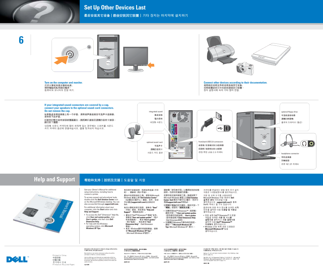 Dell 0W3155A01 manual Set Up Other Devices Last, Help and Support, Turn on the computer and monitor 