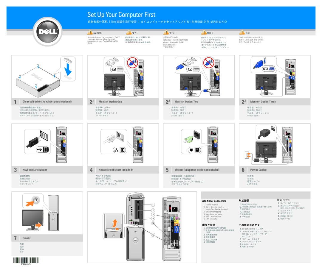 Dell 0XD922A01 manual Set Up Your Computer First, Clear self-adhesive rubber pads optional, Monitor Option Two, Power 