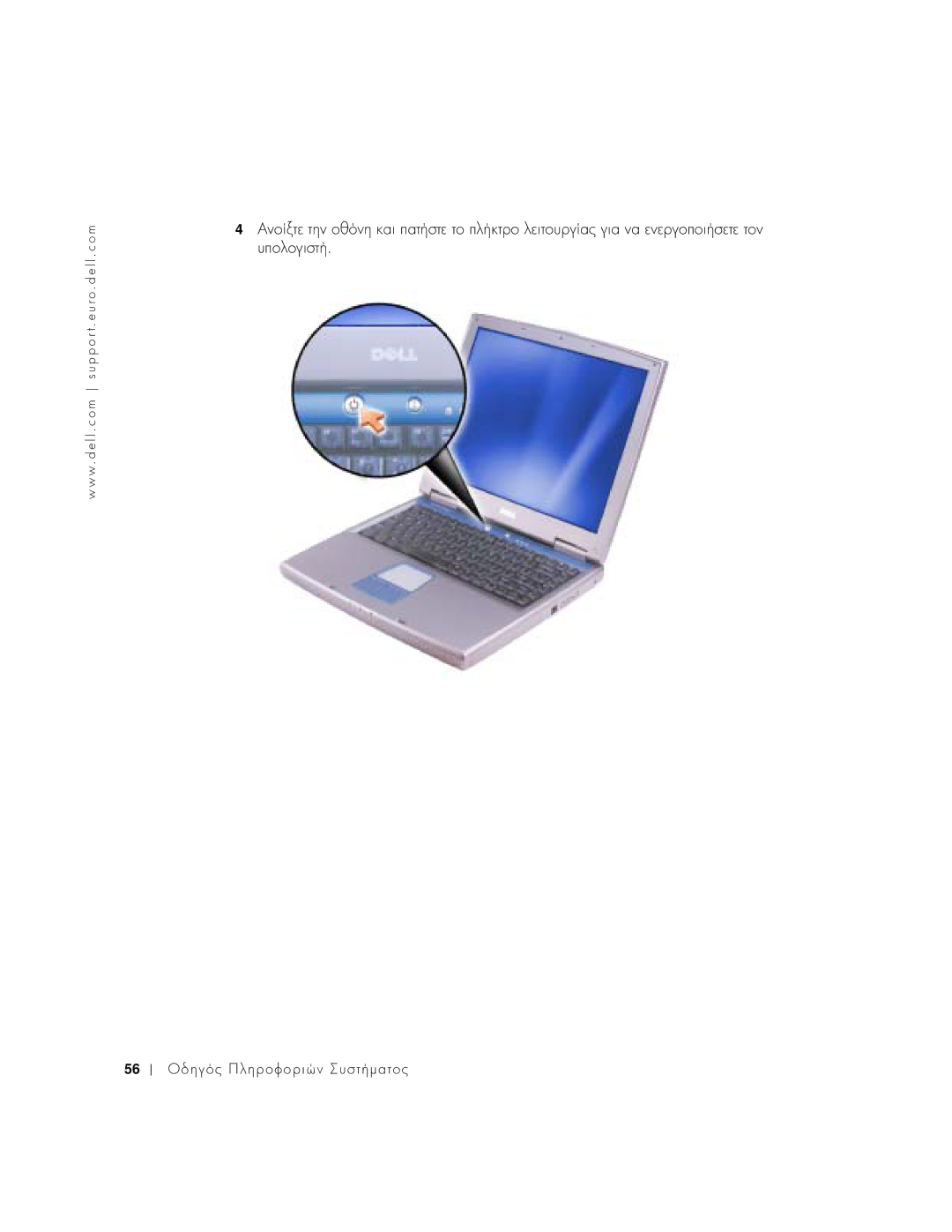 Dell 1100 manual 