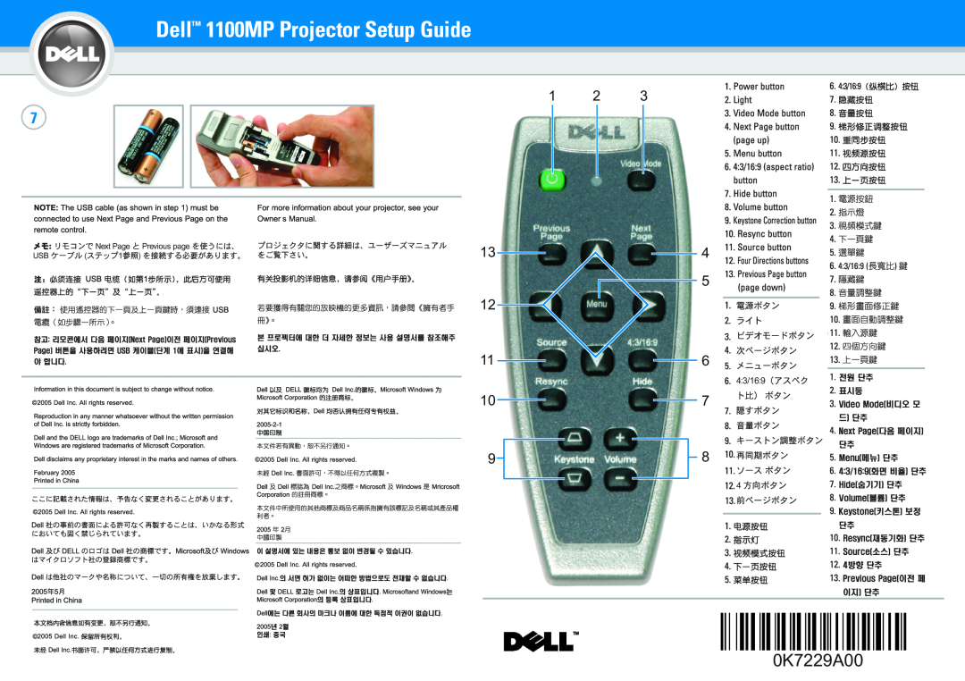Dell setup guide Dell 1100MP Projector Setup Guide, 0K7229A00XXXXXA00, 13 12, 4 5 