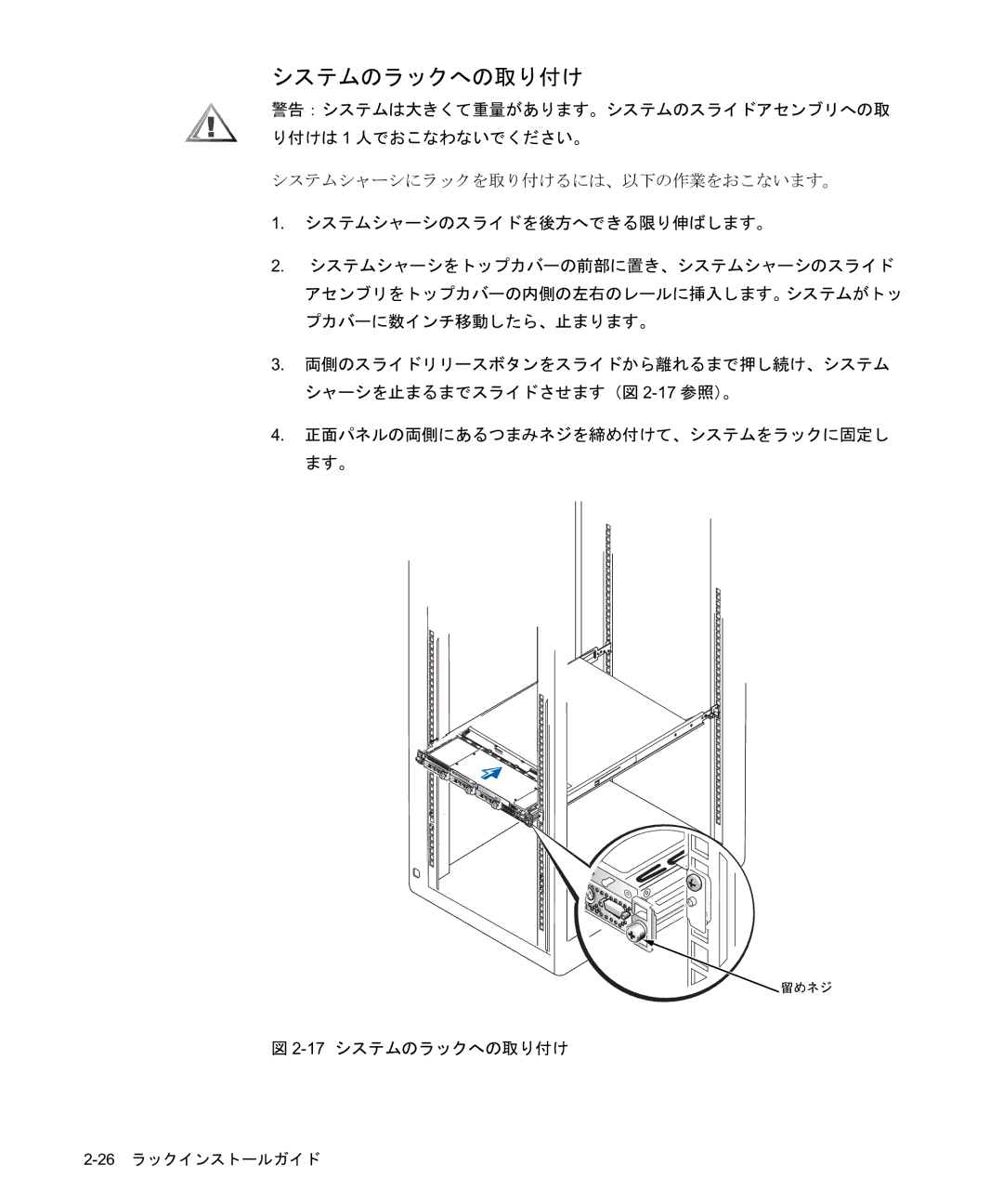 Dell 1500, PowerApp 120 manual    