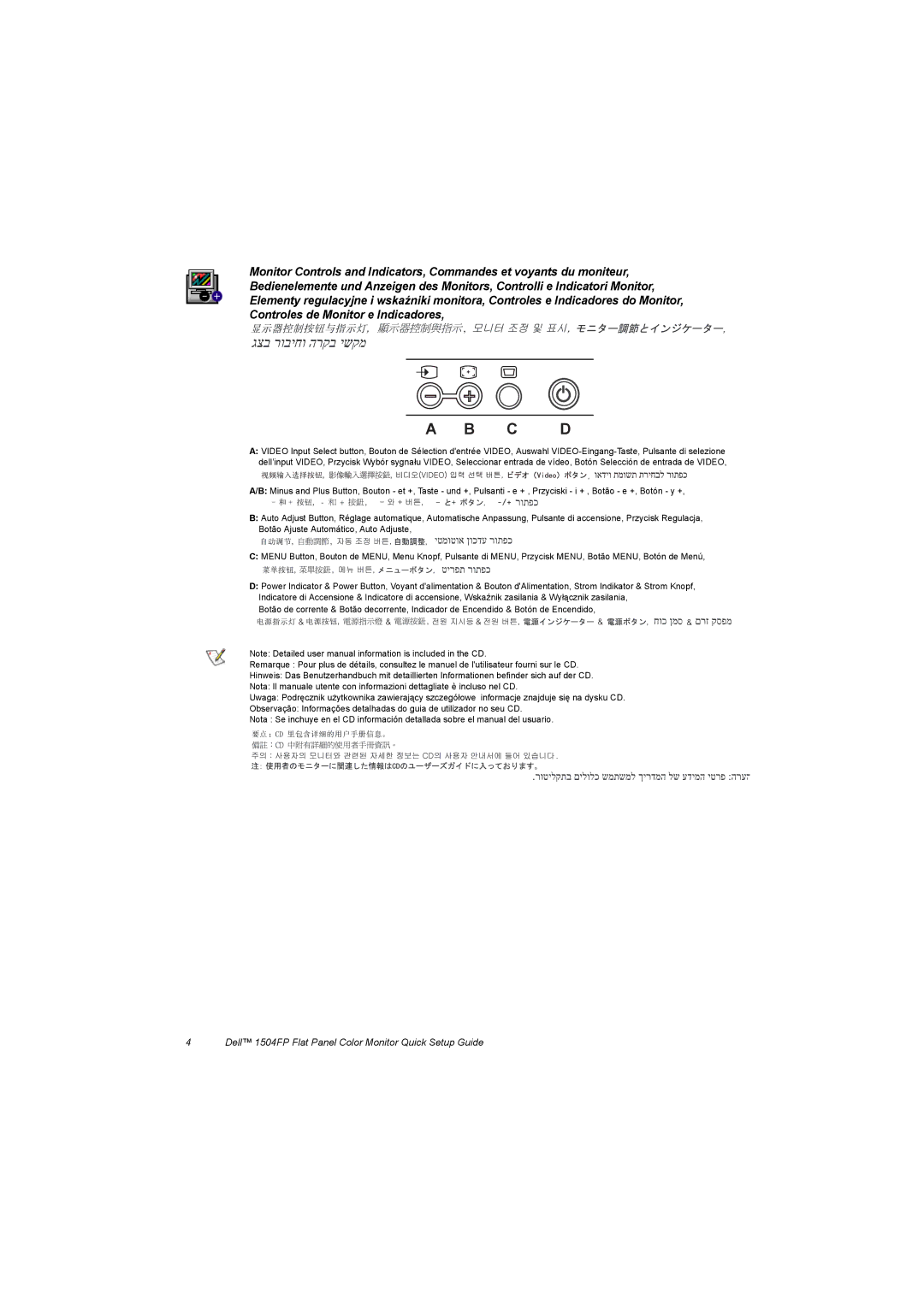 Dell 1504FP manual C D 