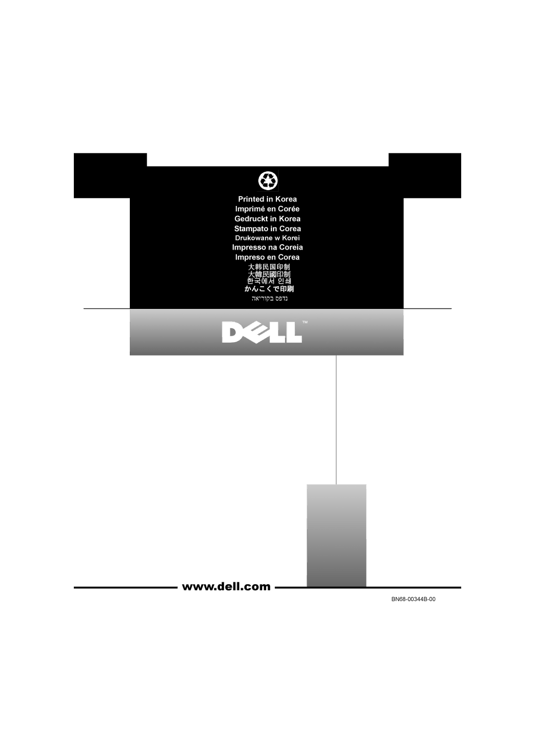 Dell 1504FP manual Imprimé en Corée Gedruckt in Korea Stampato in Corea 