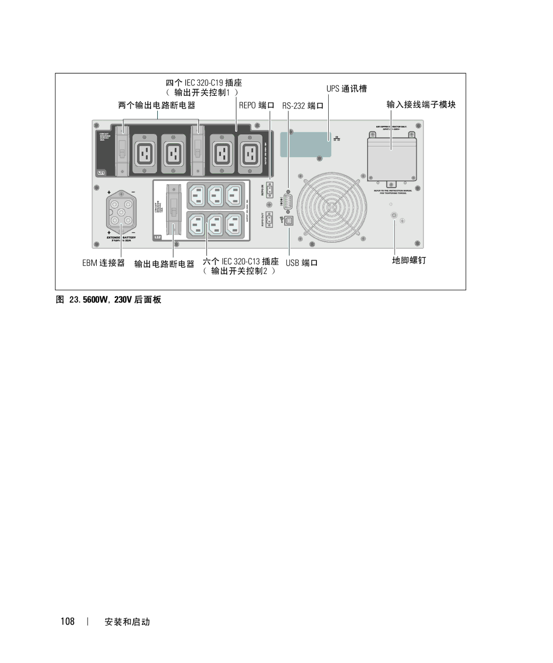 Dell 1642018871 manual 23.5600W 