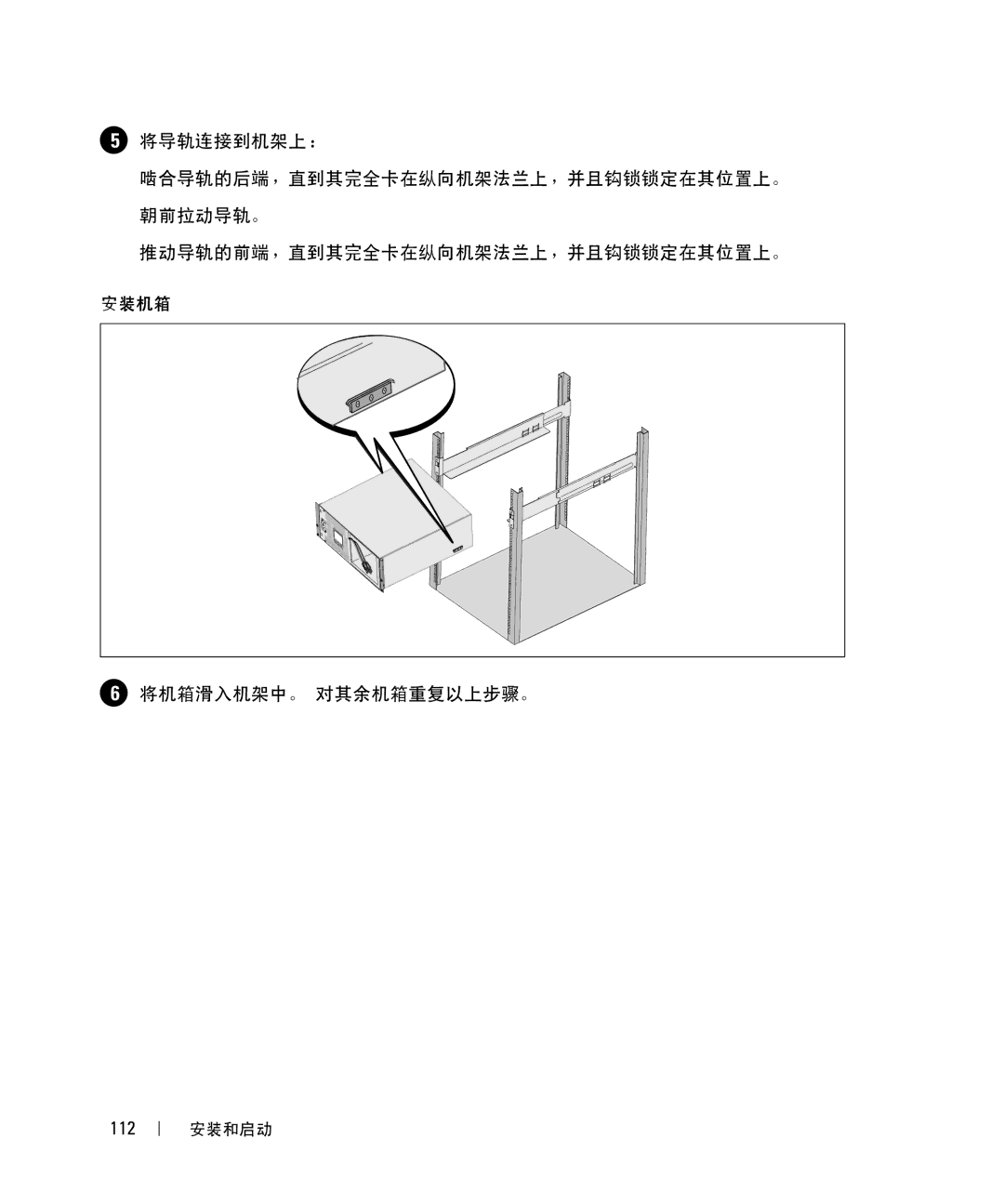 Dell 1642018871 manual Ðkæ 