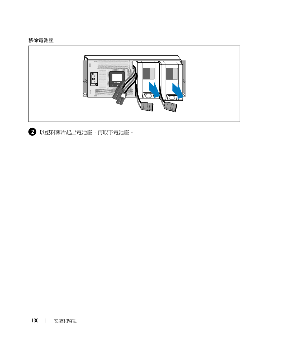 Dell 1642018871 manual ´¥ µ ， Š 