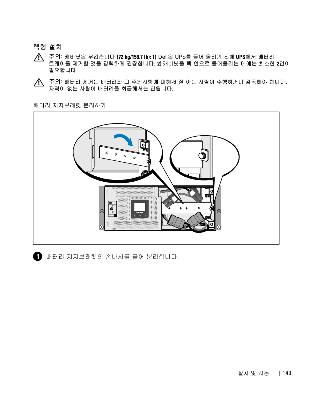 Dell 1642018871 manual Sf ÊÄË Ì Í 