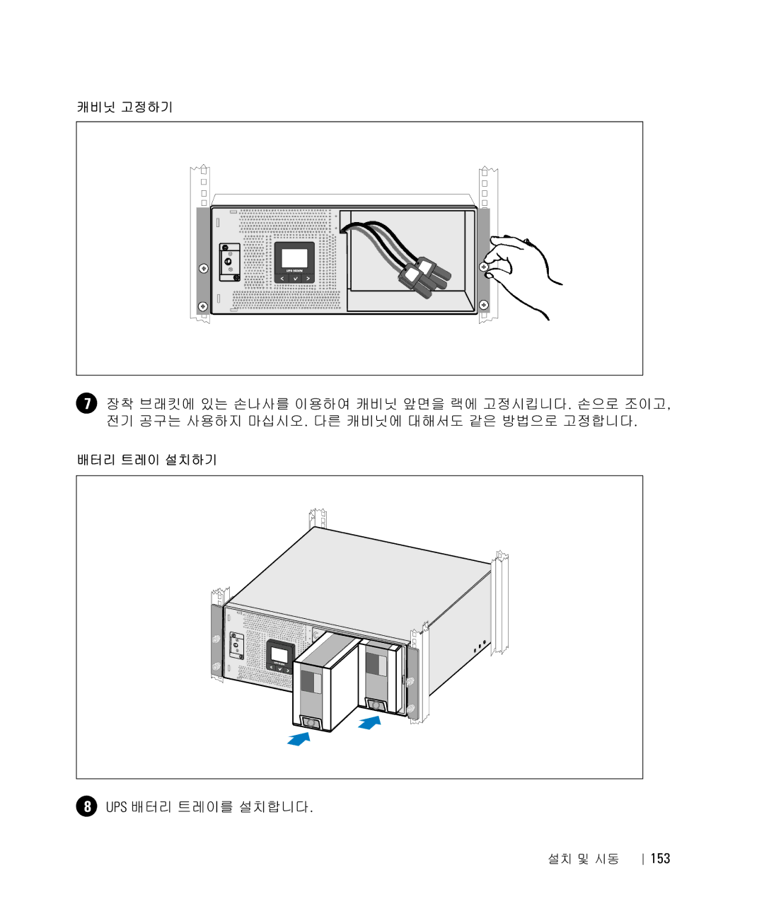 Dell 1642018871 manual Yù Êäë. # 