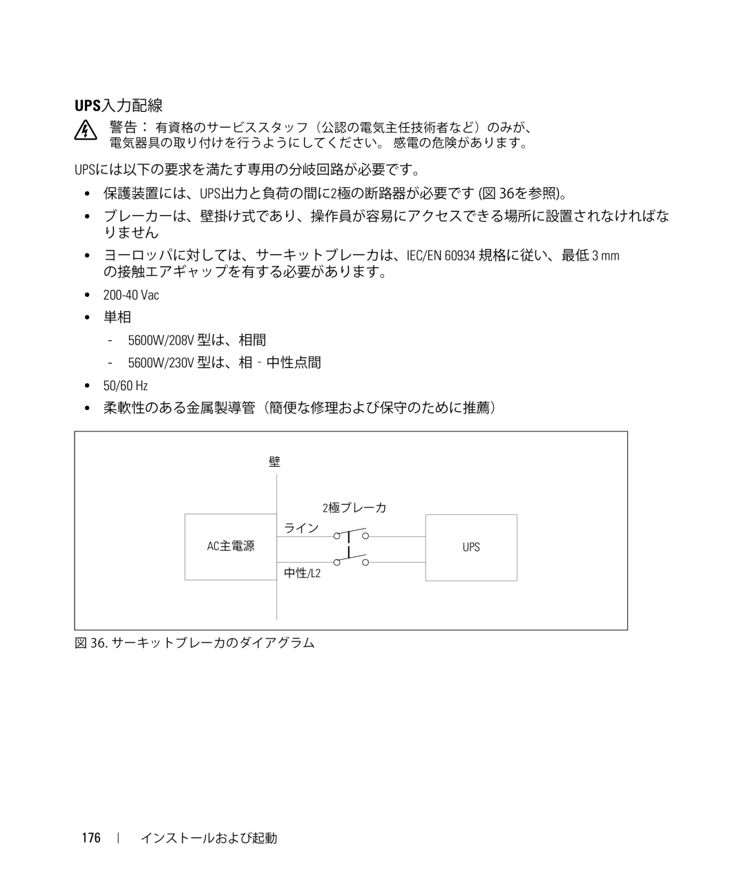 Dell 1642018871 manual のある および のために 