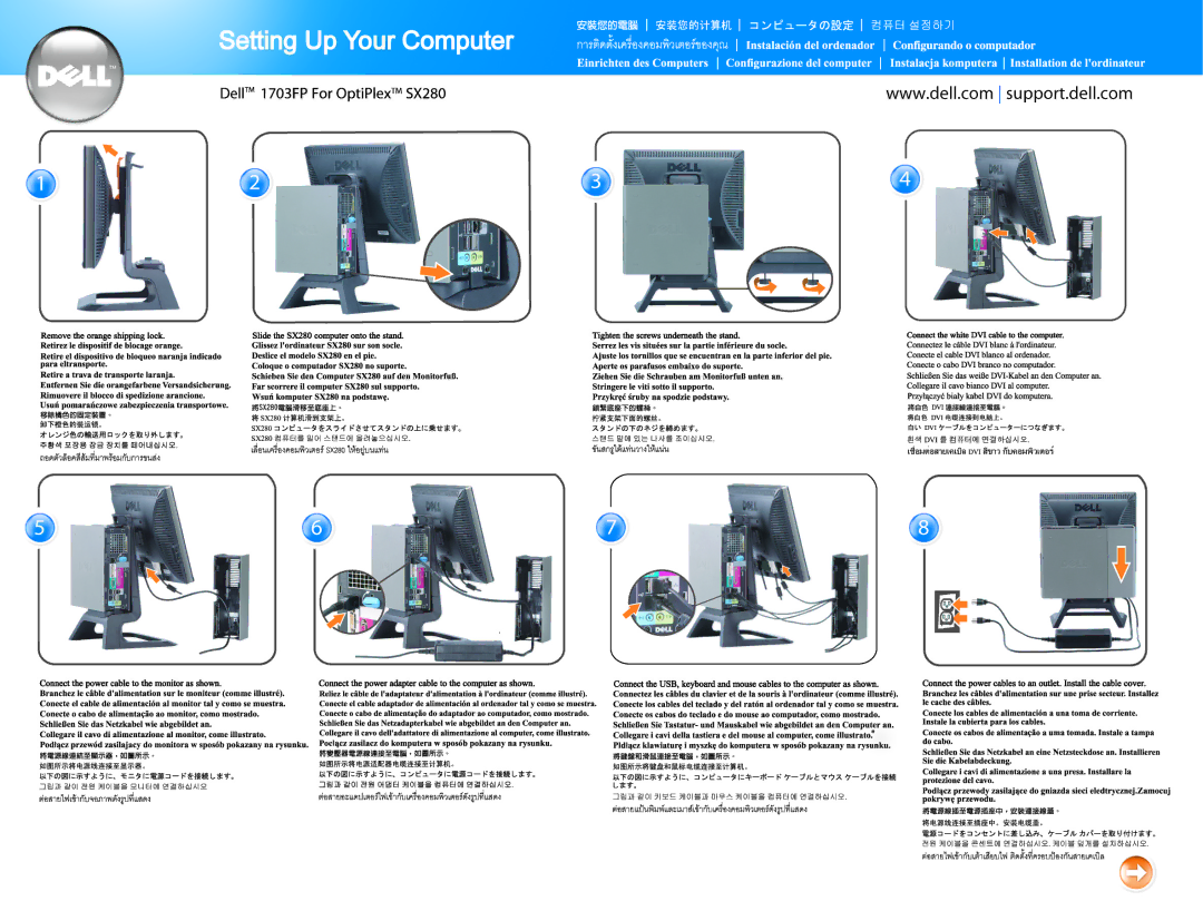 Dell 1703FP manual 