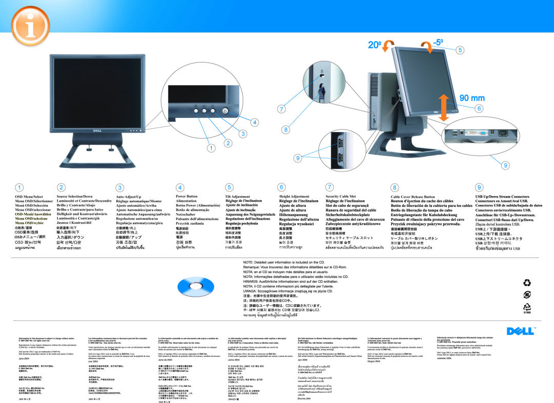 Dell 1703FP manual 