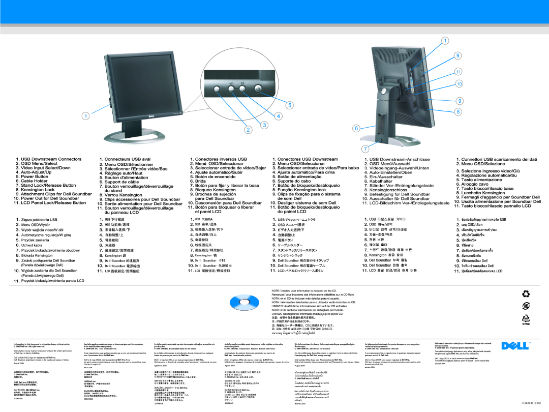 Dell 1704FPT manual 