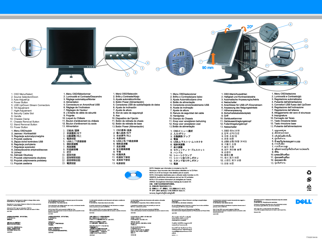 Dell 1706FPV manual 