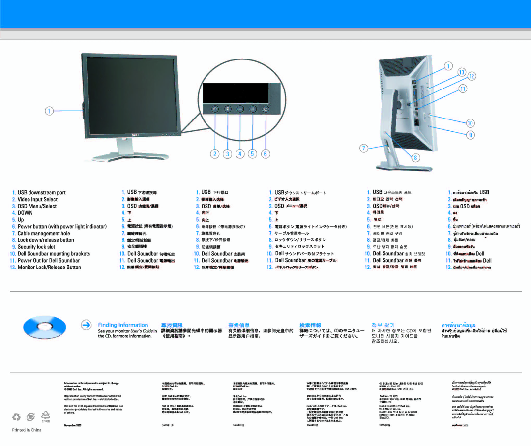 Dell 1907FP manual 