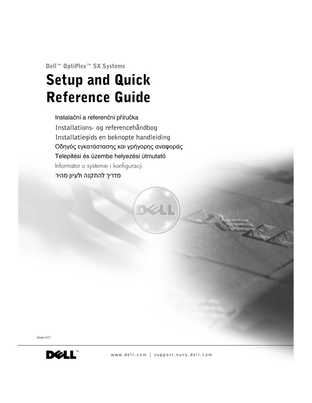 Dell 1U920 manual Setup and Quick Reference Guide 