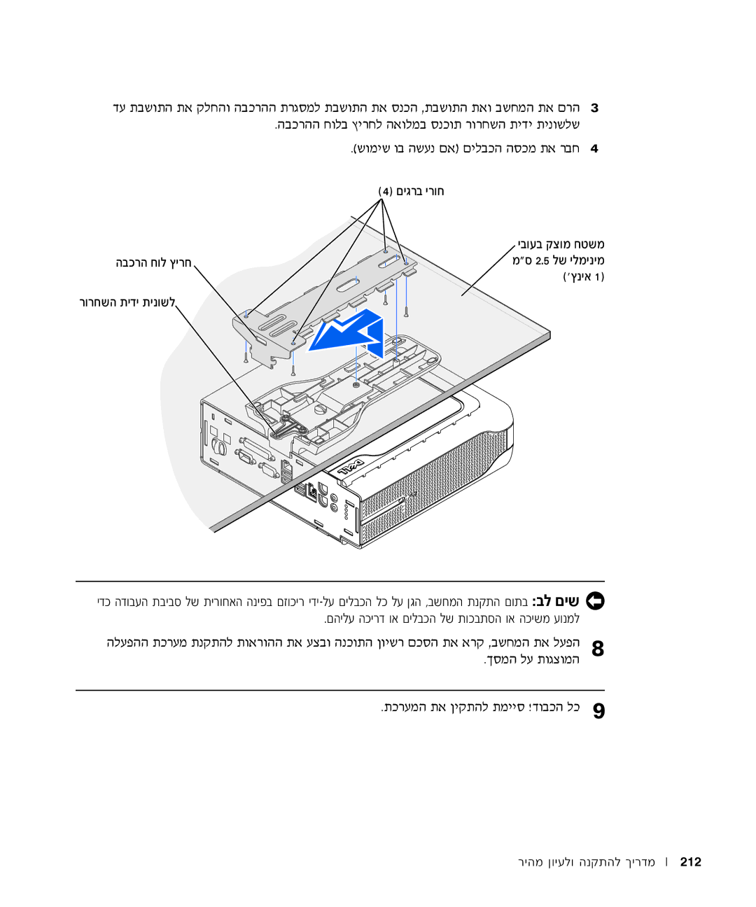 Dell 1U920 manual ˘Âóè˘ Â· ‰˘Ú Ì‡ Ìèï·Î‰ ‰Òîó ˙‡ ¯·Á ¥ 