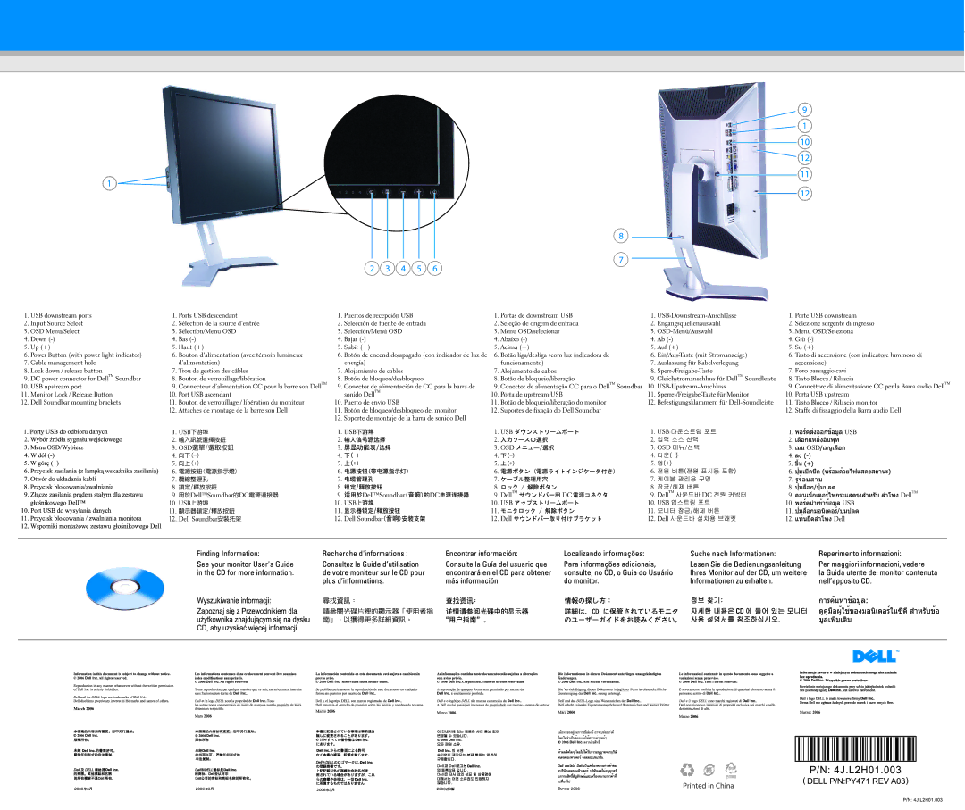 Dell 2007FP manual 