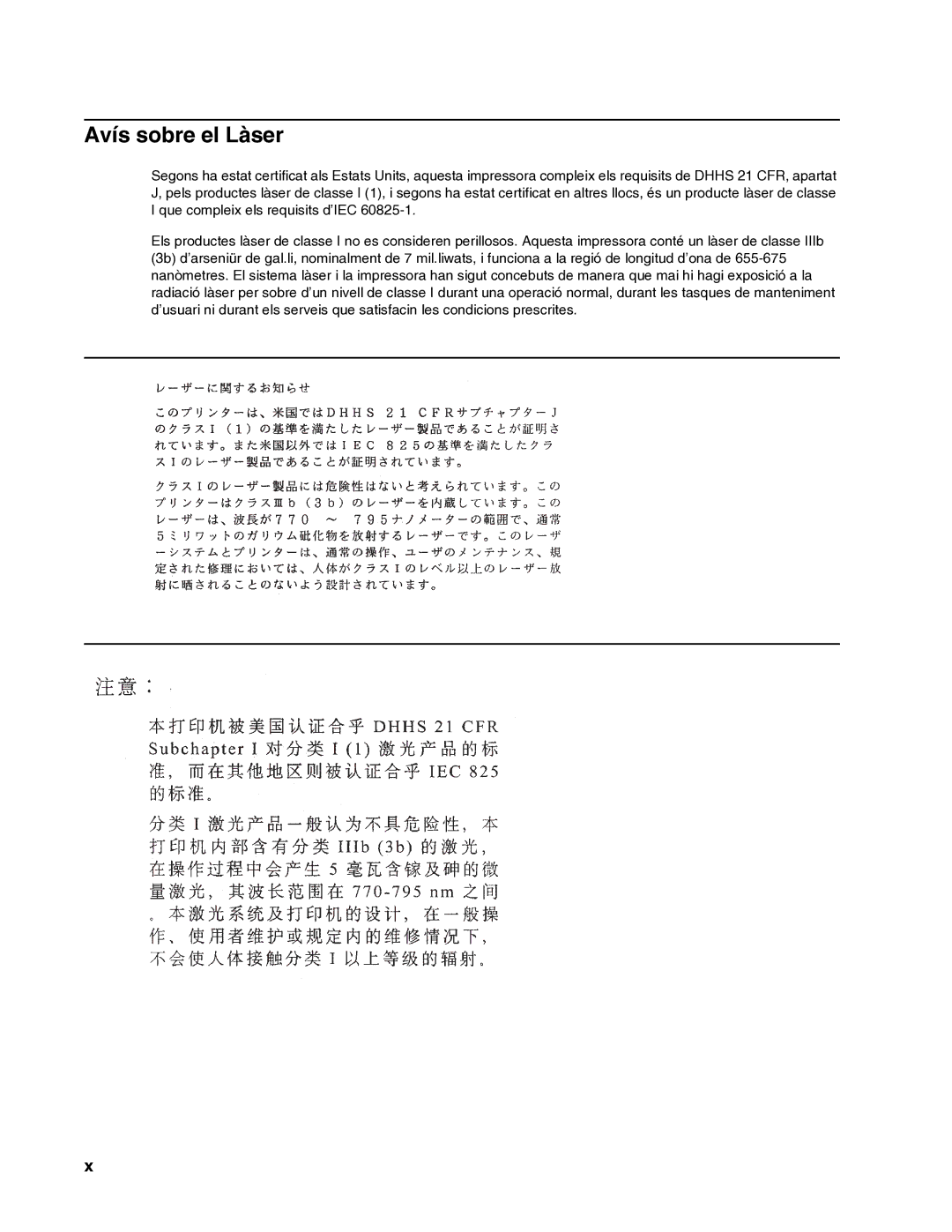 Dell 2330dn service manual Avís sobre el Làser 