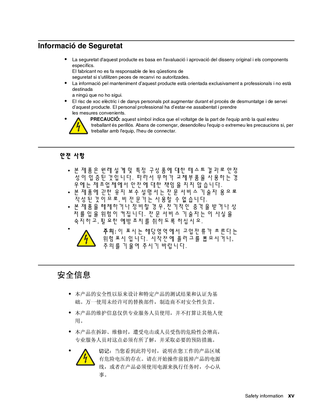 Dell 2330dn service manual Informació de Seguretat 