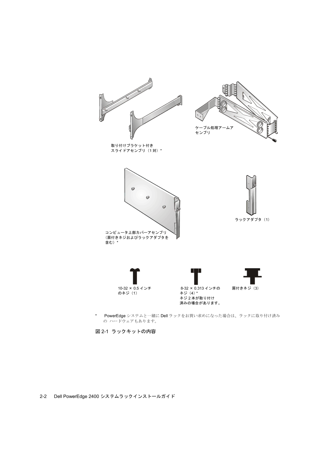 Dell 2400 manual   qN’Nz#Û 