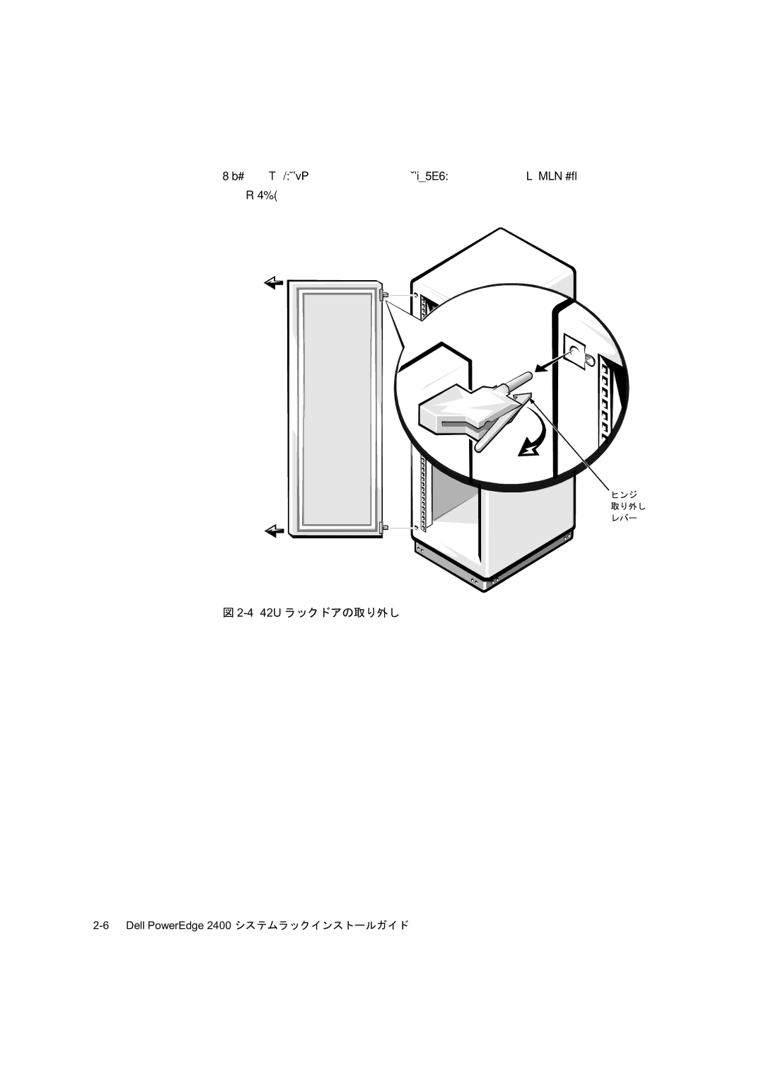 Dell 2400 manual 8Úb#TÚ/ÆvP —Æi5E6ì LMLNó#¯ R4% 