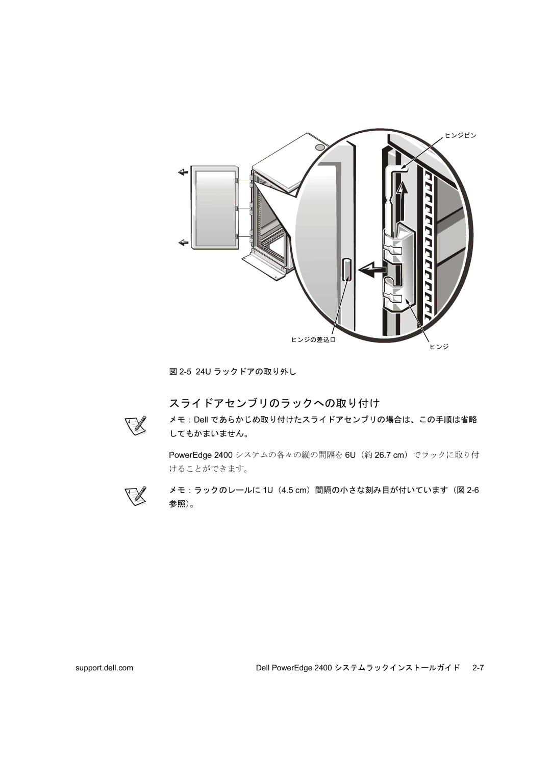 Dell 2400 manual  ?A!Bc#$D%& 