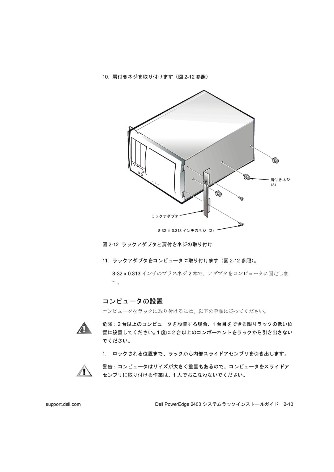 Dell 2400 manual HiFjk 