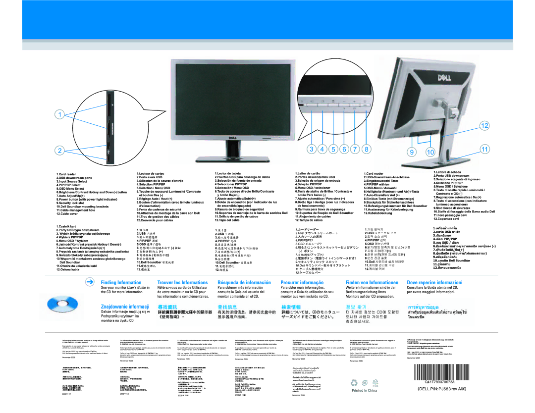 Dell 2707WFP manual PJ583 