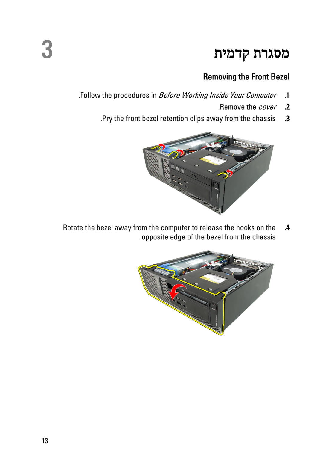 Dell 390 owner manual תימדק תרגסמ, Removing the Front Bezel 