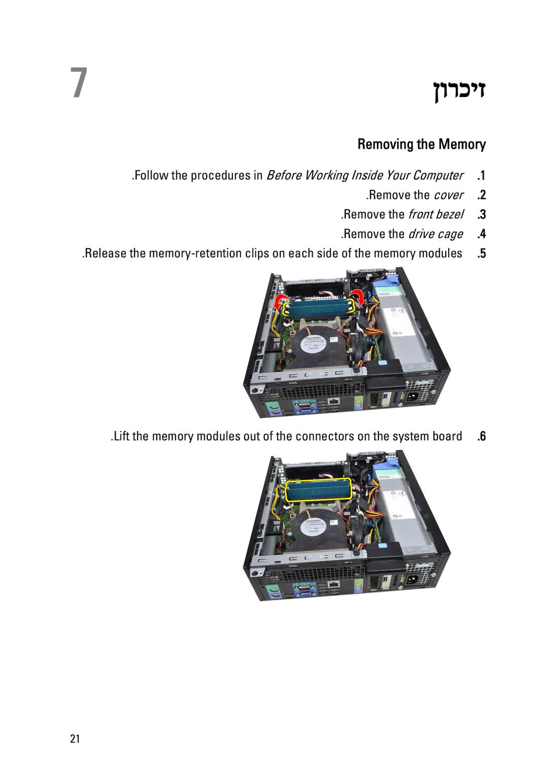 Dell 390 owner manual ןורכיז, Removing the Memory 