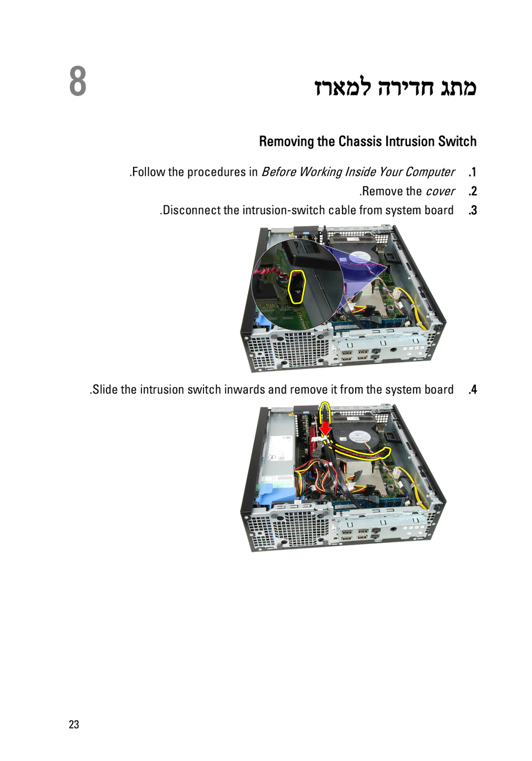 Dell 390 owner manual זראמל הרידח גתמ, Removing the Chassis Intrusion Switch 