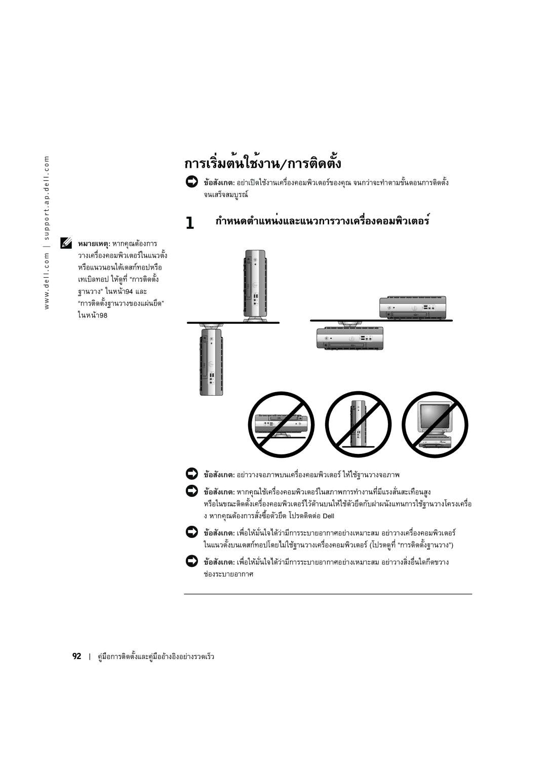 Dell 3U083 manual ¬¸À›Á»„Á¬¬Ž«Á, ¥Ž-¹¥À¹Ÿª¹¡¬¡¬¸~±À§~§›˜¡¸§Ä, …o-´ŠÁ„˜¥nµªµŠ‹£µ¡œÁ‡ºÉŠ‡¤¡·ªÁ˜rÄoÄoµœªµŠ‹£µ¡ 