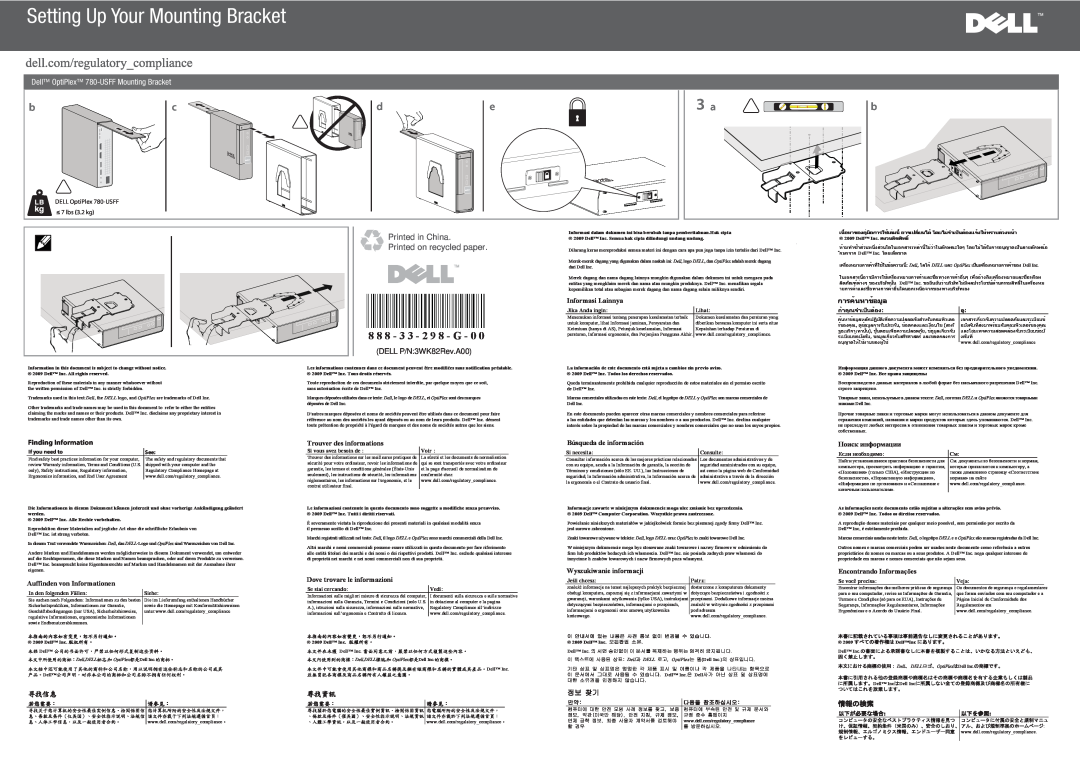 Dell 3WK82 manual Setting Up Your Mounting Bracket, 8 8 8 - 3 3 - 2 9 8 - G - 0, Printed in China Printed on recycled paper 