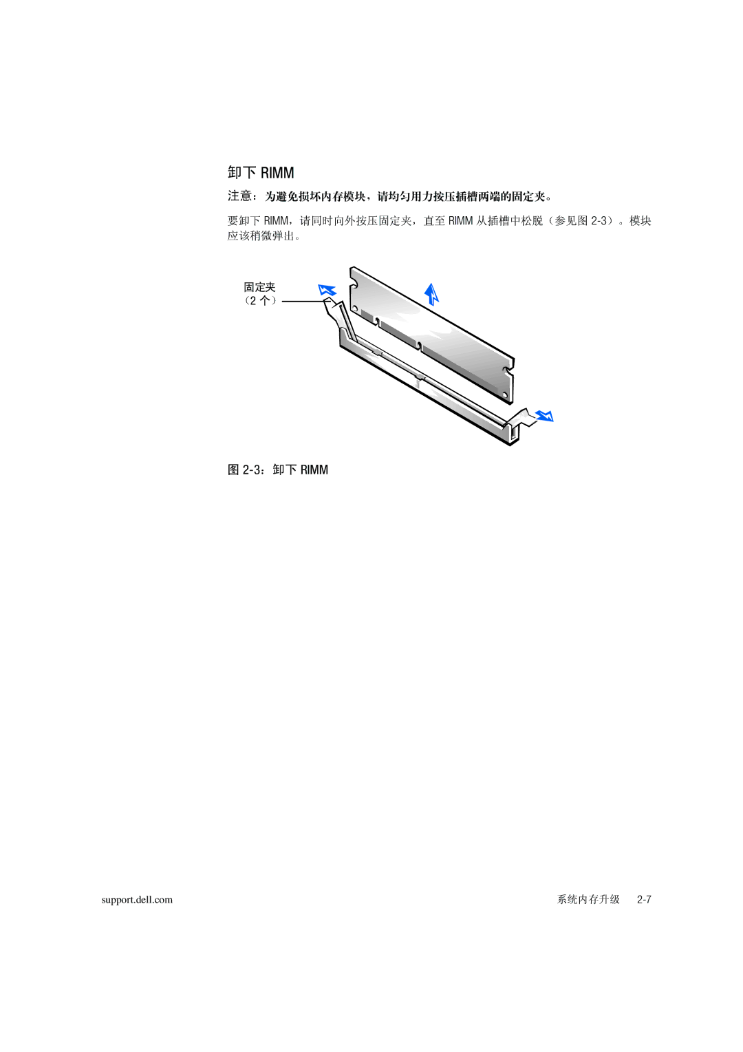 Dell 420 manual NOPQR3~€ ‚ƒH„XŒ…†#’ V89 Rimm €âÄ43«‘ ó Rimm K’ W÷j ¤-rt 