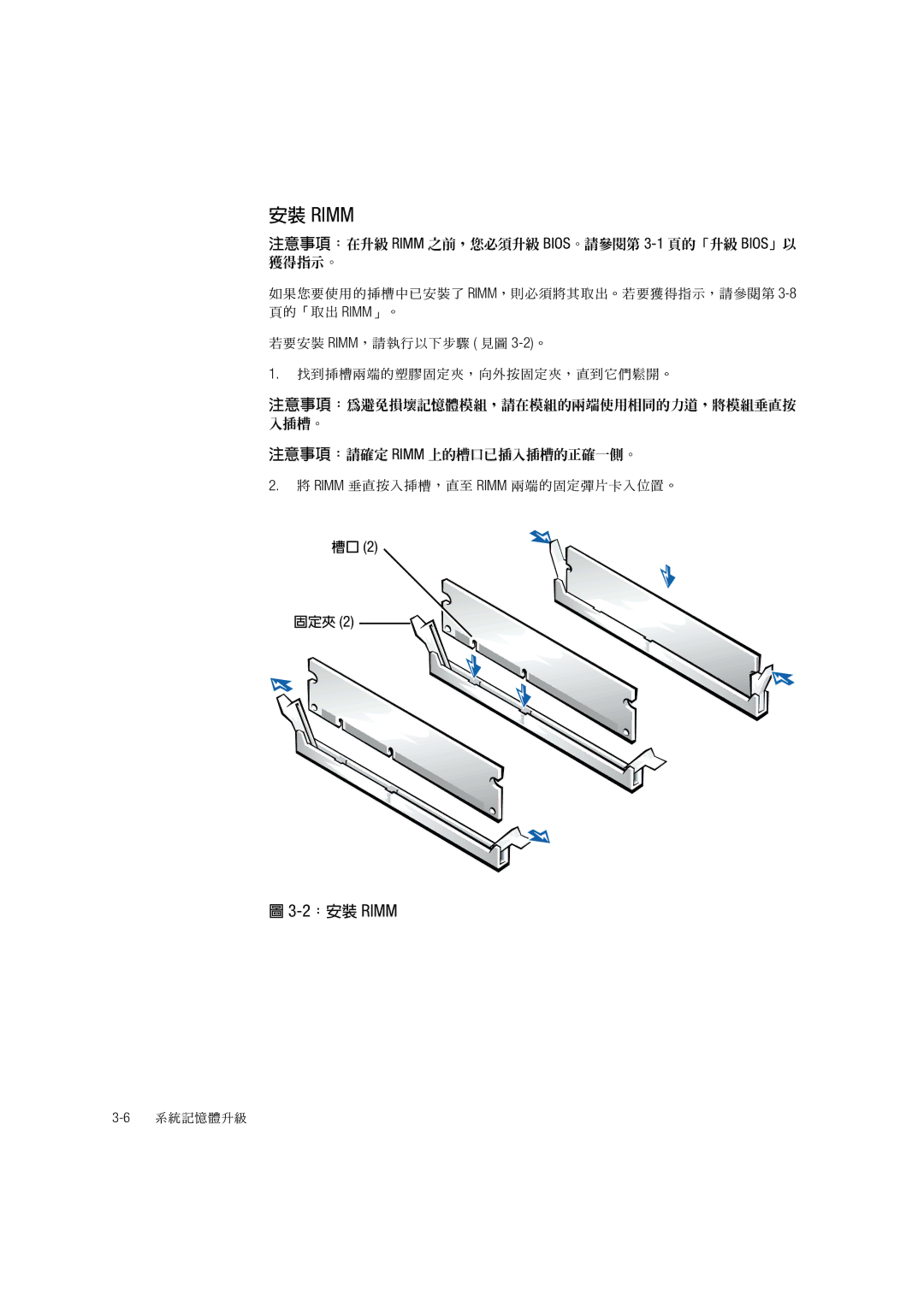 Dell 420 manual #$ Rimm 