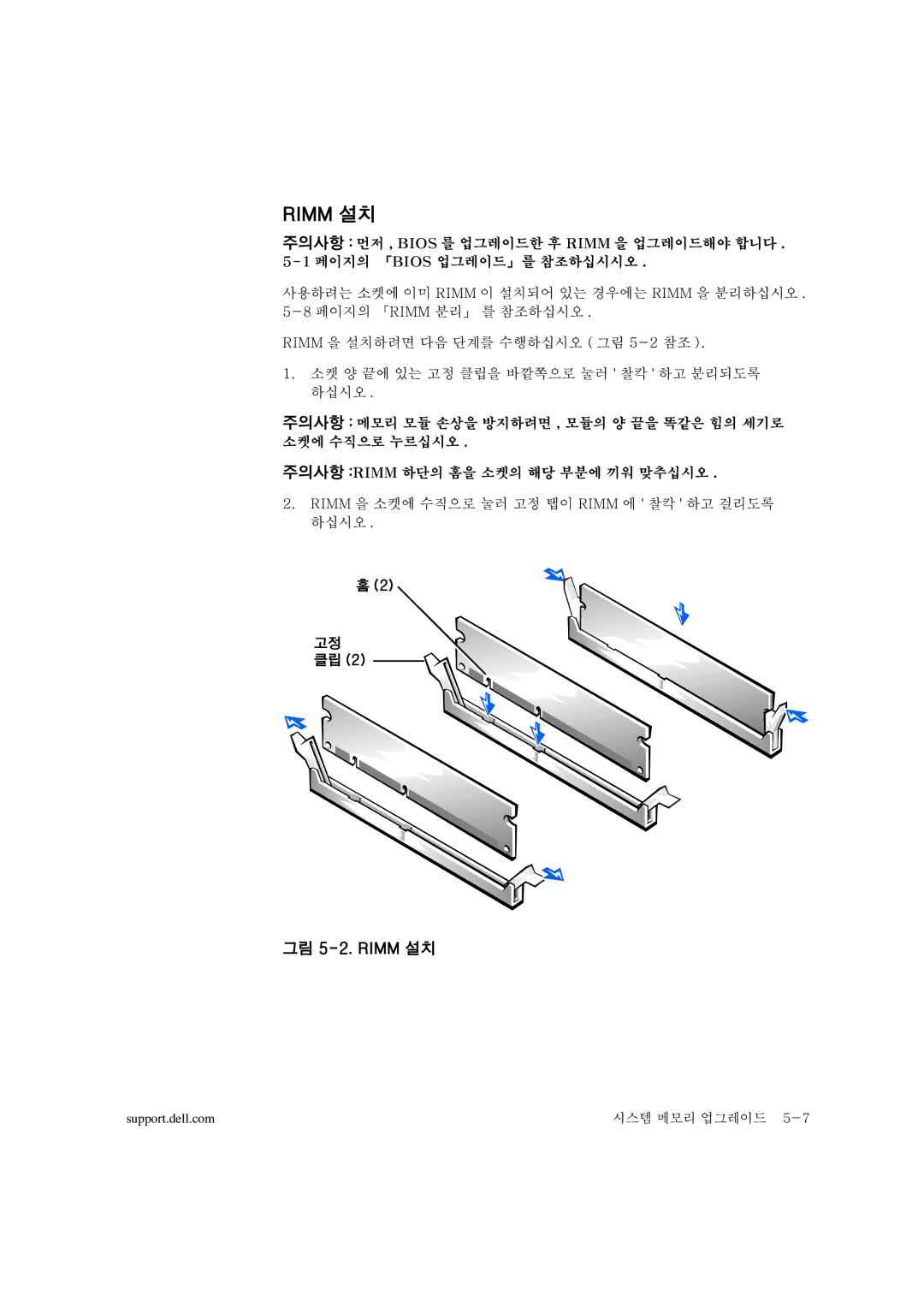 Dell 420 manual Support.dell.com 