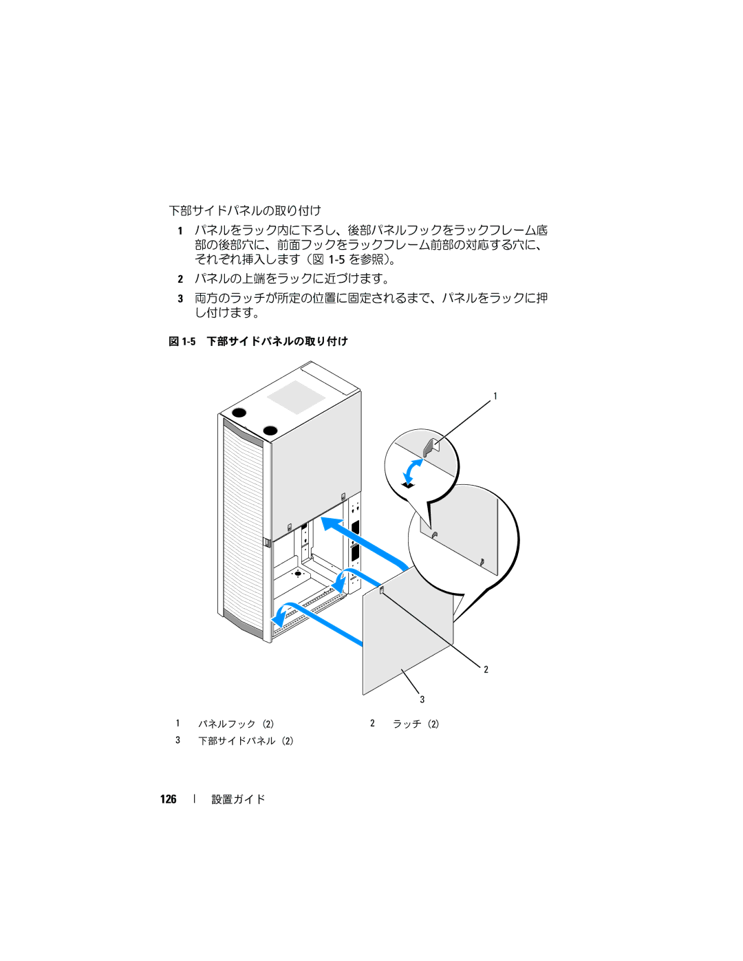 Dell 4220 manual 126 