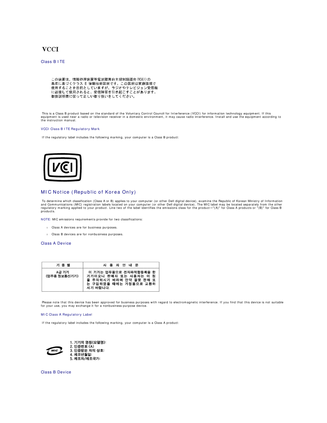 Dell 450 warranty MIC Notice Republic of Korea Only 