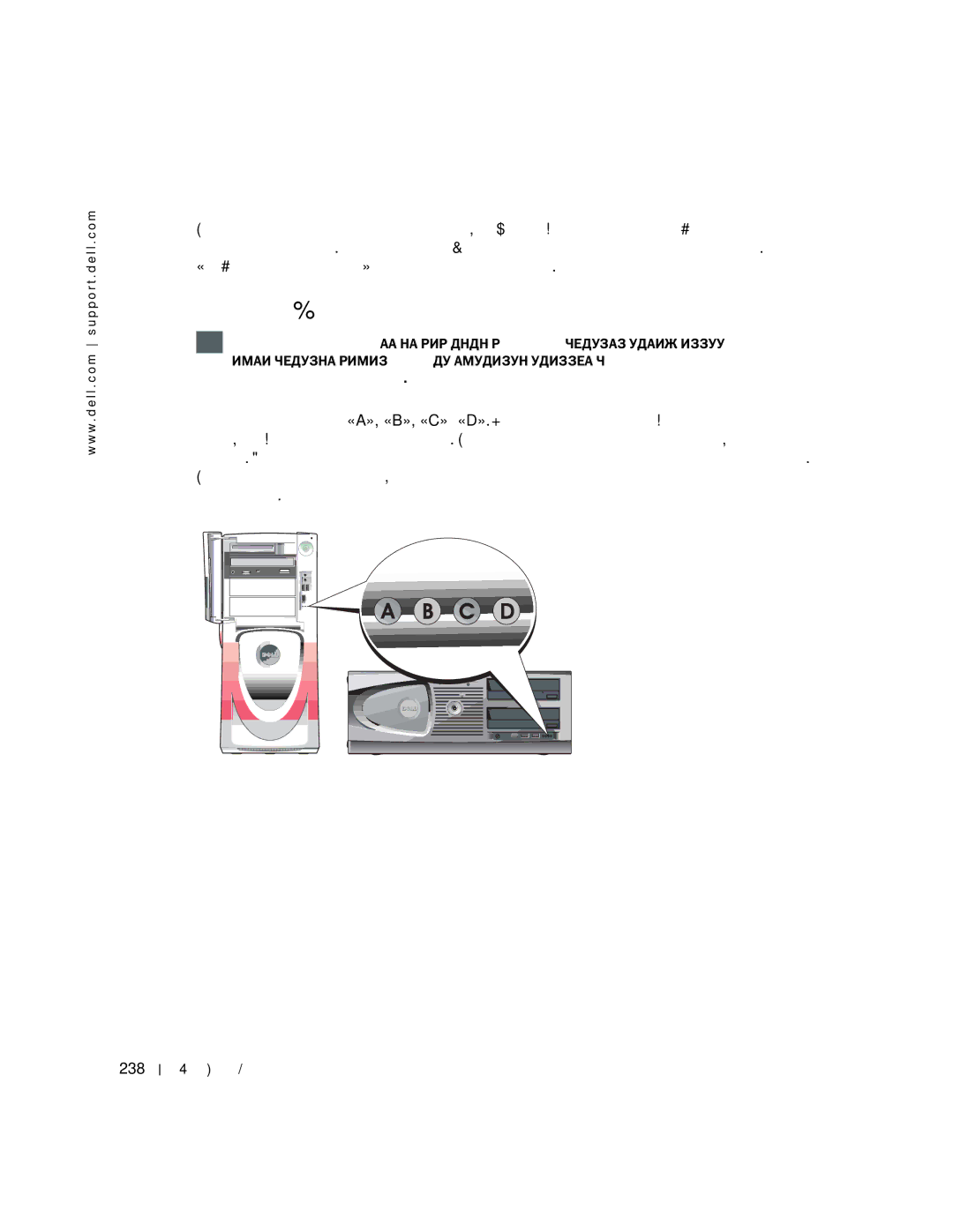 Dell 470, 670 manual Индикаторы диагностики, Руководстве по продуктам 