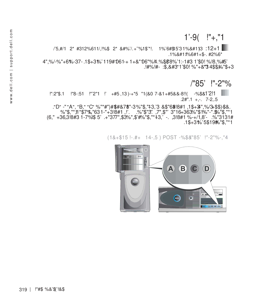 Dell 470, 670 manual האיגש תועדוה 