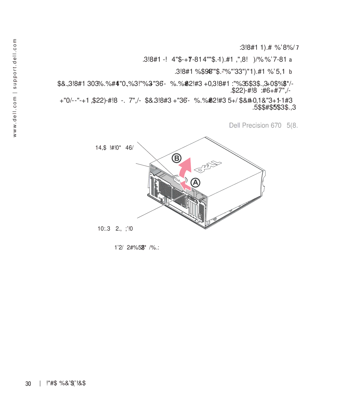 Dell 470 manual Dell Precision 670 בשחמ 