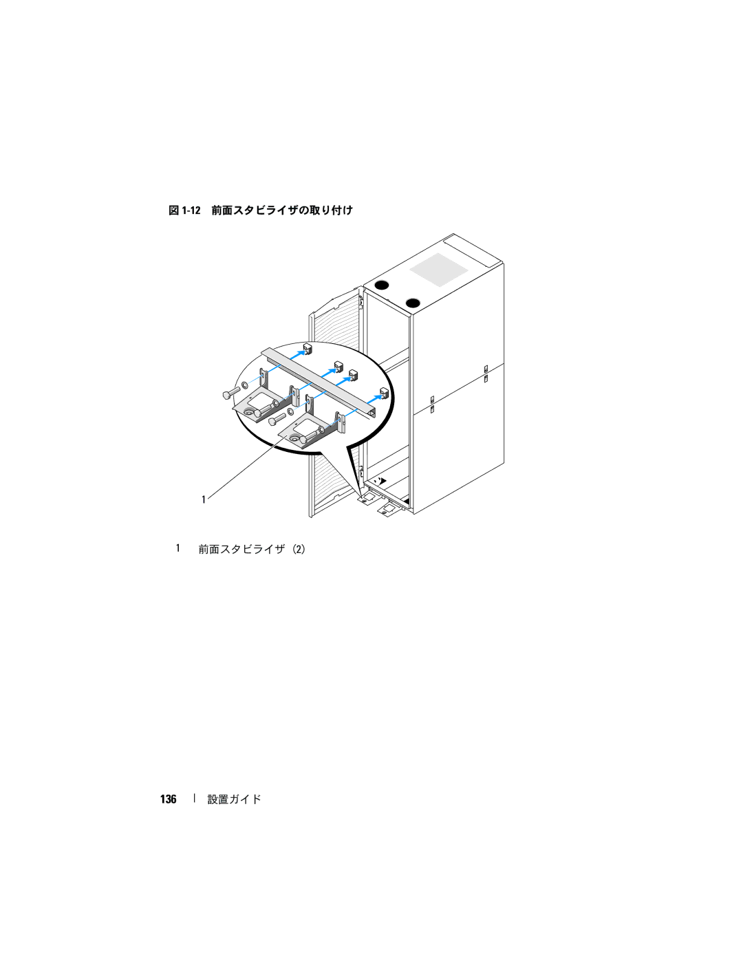 Dell 4820, 21DXJ manual 136 