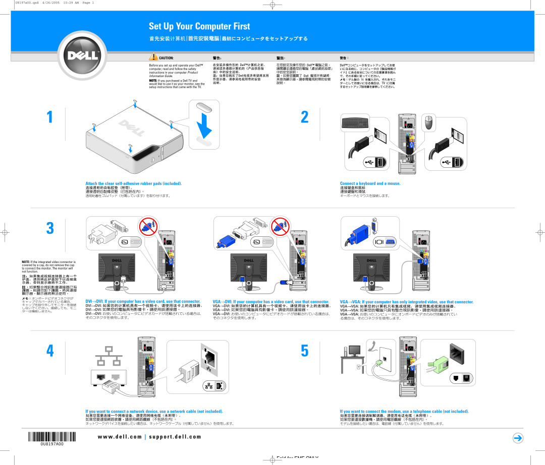 Dell 0U8197A00 manual Set Up Your Computer First, Attach the clear self-adhesive rubber pads included, Information Guide 