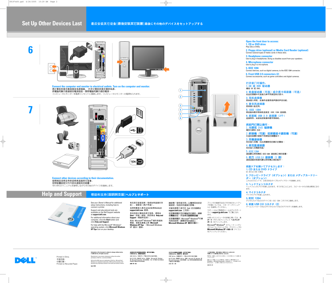 Dell 5100C, 0U8197A00 Set Up Other Devices Last, Help and Support, Open the front door to access 1. CD or DVD drive, Ieee 