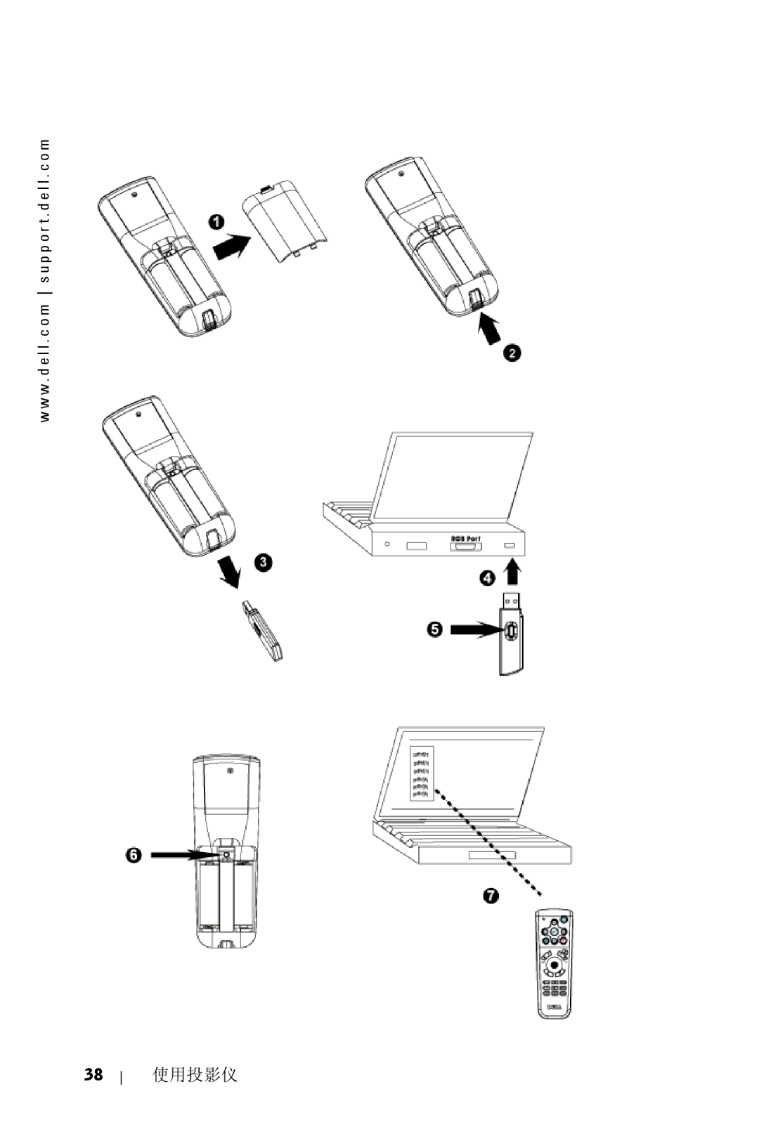 Dell 5100MP owner manual 38 使用投影仪 