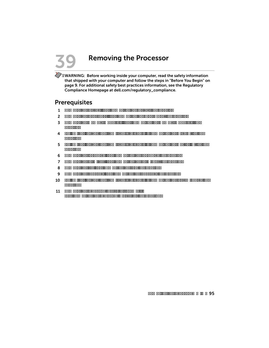 Dell 7420, 5420 owner manual Removing the Processor 